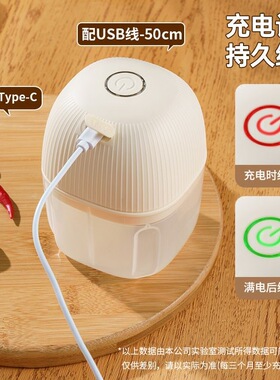无线捣蒜器蒜蓉机辅食机绞肉机家用电动打蒜器拉蒜器多功能蒜泥器
