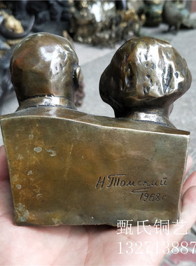 马克思列宁一体纯铜雕塑家居桌面摆件摆设铜器书房摆件佳节送礼品