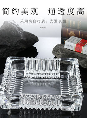 烟灰缸创意个性潮流水晶玻璃欧式大号家用客厅公室KTV酒吧烟缸