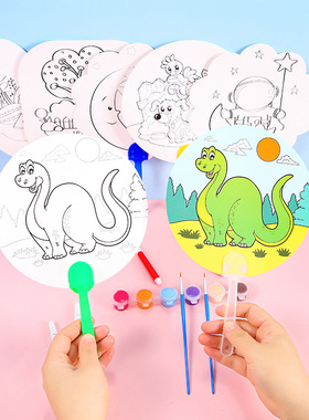 创意DIY儿童涂鸦扇彩色卡纸手工白描线画卡通图案填色折扇启蒙