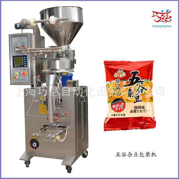 每日果仁25g包装机原味鱼皮花生颗粒包装机全自动坚果炒货包装,淘宝优惠券,粉丝福利购,淘宝优惠卷