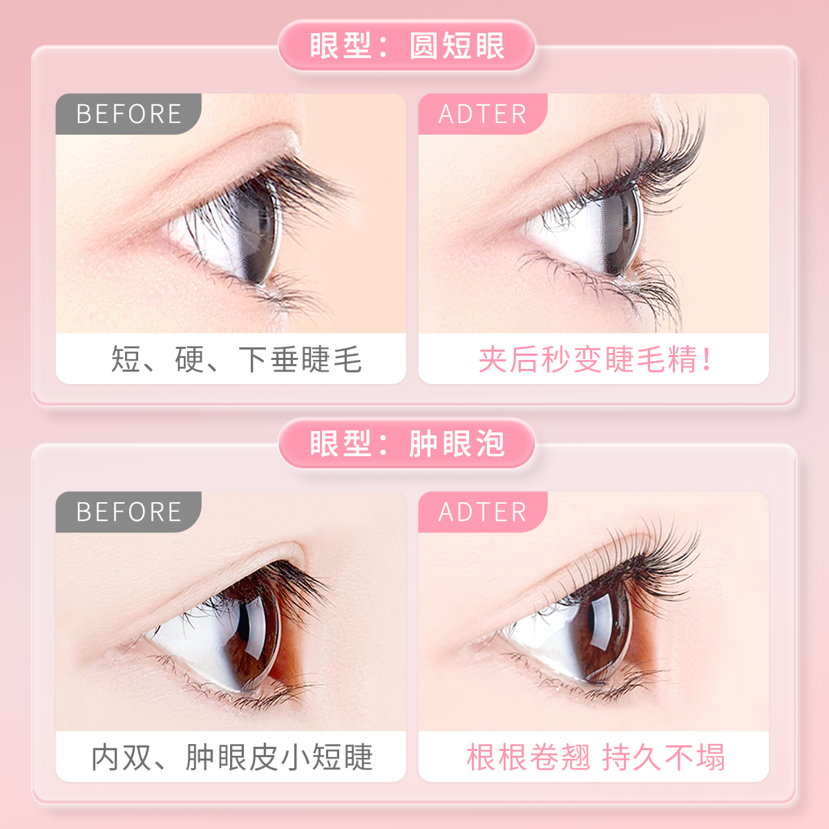 儒琳诗睫毛夹卷翘持久定型眼睫毛夹子女夹睫毛器广角局部新手小型,淘宝优惠券,粉丝福利购,淘宝优惠卷