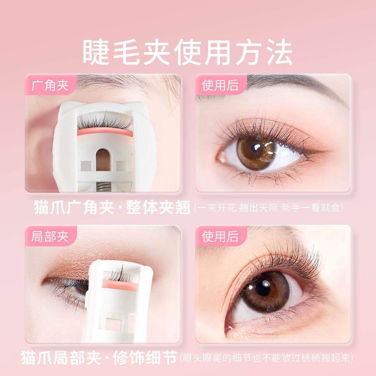 儒琳诗睫毛夹卷翘持久定型眼睫毛夹子女夹睫毛器广角局部新手小型,淘宝优惠券,粉丝福利购,淘宝优惠卷