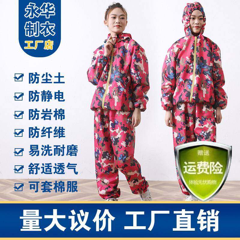 防尘罩衣工作服女长款不粘毛防静电裤子大牙拉链款透气防灰尘衣服,淘宝优惠券,粉丝福利购,淘宝优惠卷