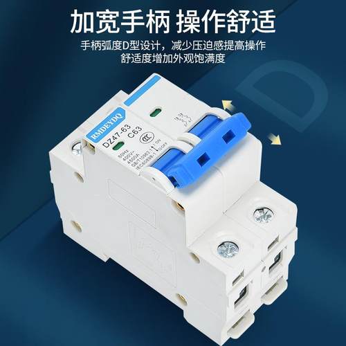 上海人民 DZ47空气开关1P2P3P4P家用6A-40A小型断路器63-125A - 图2