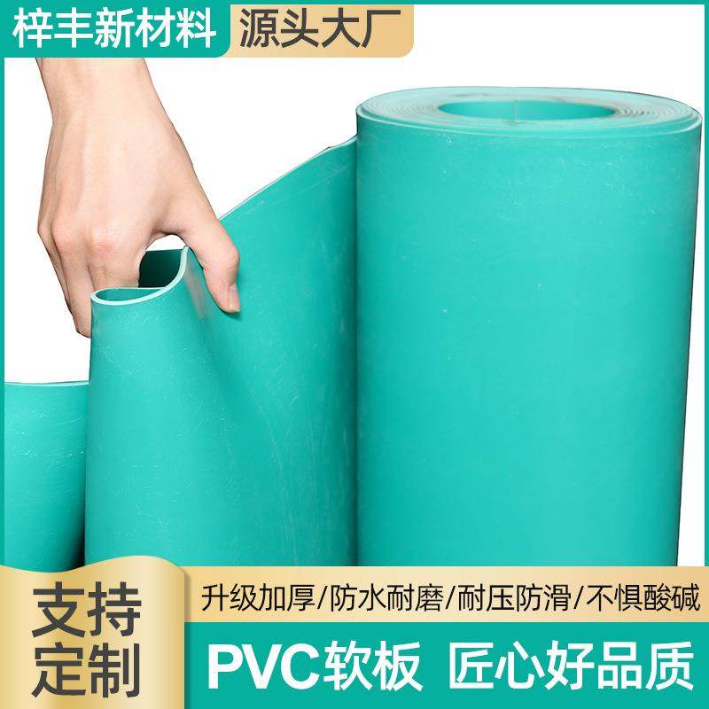 厂家供应柳叶纹PVC软板车间仓库加厚环保防腐4mmPVC柳叶纹地垫,淘宝优惠券,粉丝福利购,淘宝优惠卷