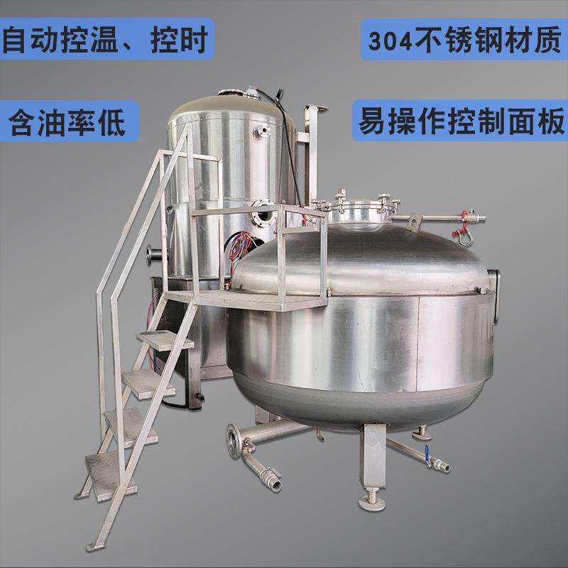 真空低温油炸机多功能低温油炸果蔬干果设备油炸秋葵炸虾蟹设备,淘宝优惠券,粉丝福利购,淘宝优惠卷