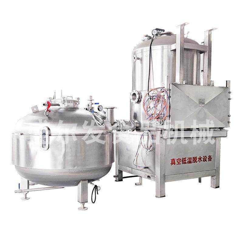 真空低温油炸机多功能低温油炸果蔬干果设备油炸秋葵炸虾蟹设备,淘宝优惠券,粉丝福利购,淘宝优惠卷