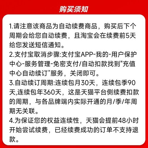 作业帮SVIP月卡中小学搜题视频讲解同步学同步练 S【连续包月】 - 图0