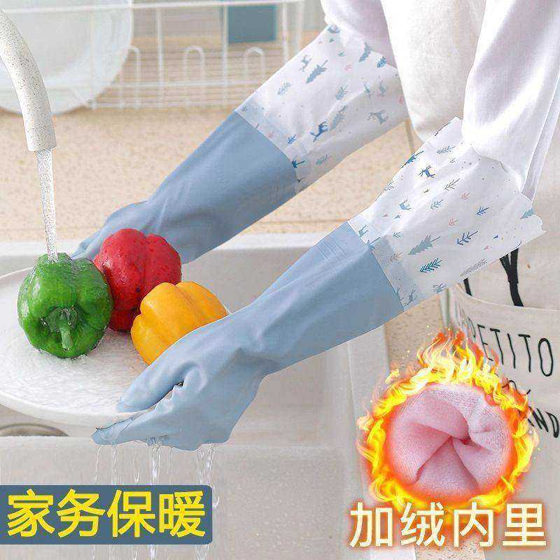 加绒防水手套加厚冬季女厨房橡胶皮耐用型洗衣服清家务洁刷碗长款,淘宝优惠券,粉丝福利购,淘宝优惠卷