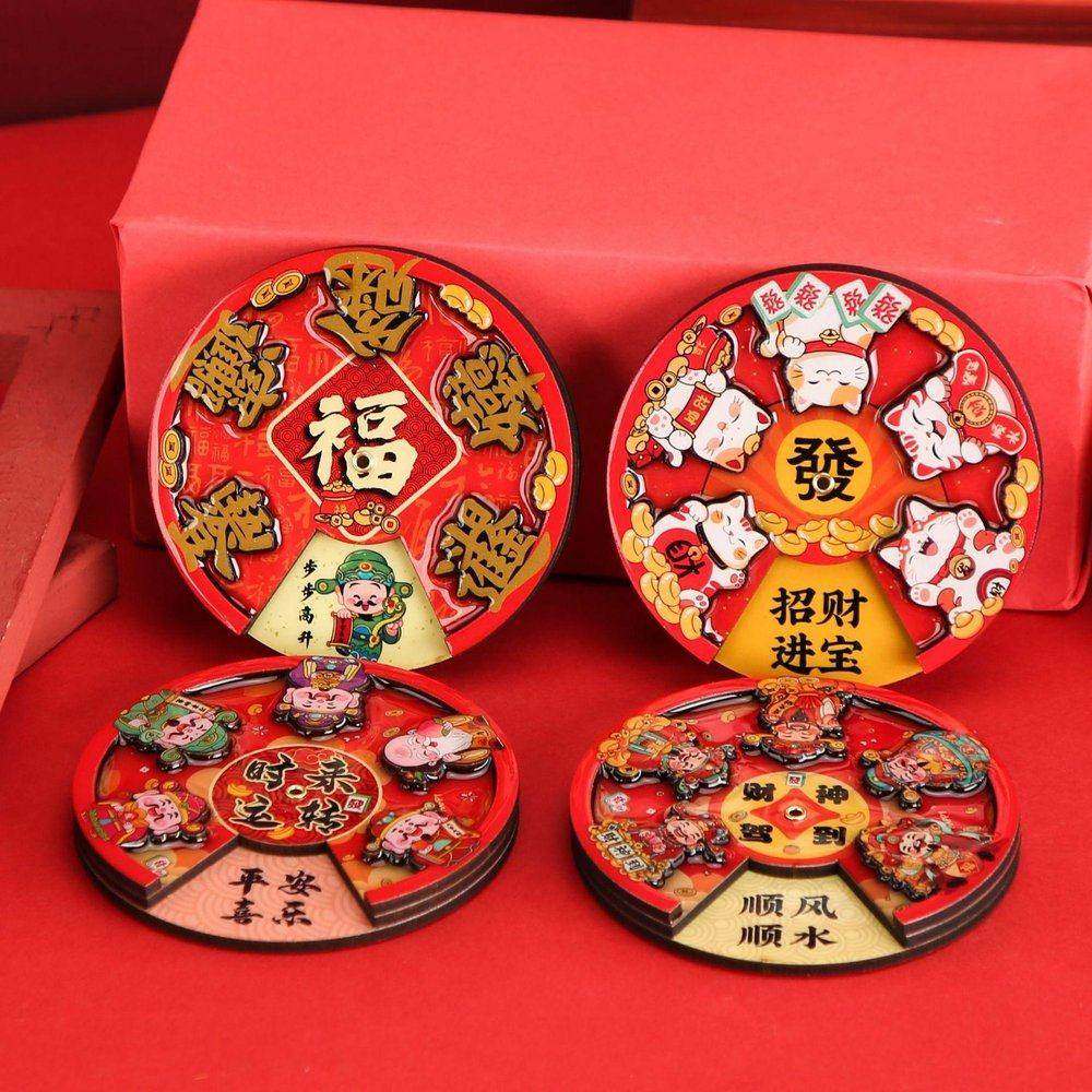 财神爷冰箱贴新年旋转卡通磁吸贴国潮文创纪念品创意招财猫转盘贴,淘宝优惠券,粉丝福利购,淘宝优惠卷