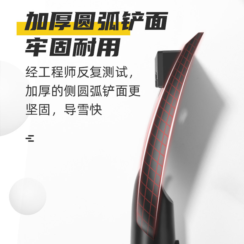 汽车用除雪铲神器刮雪板除冰车窗玻璃除霜扫雪车刷多功能清雪工具,淘宝优惠券,粉丝福利购,淘宝优惠卷