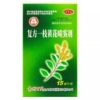 贵州百灵鸟复方一枝黄花喷雾剂15ml