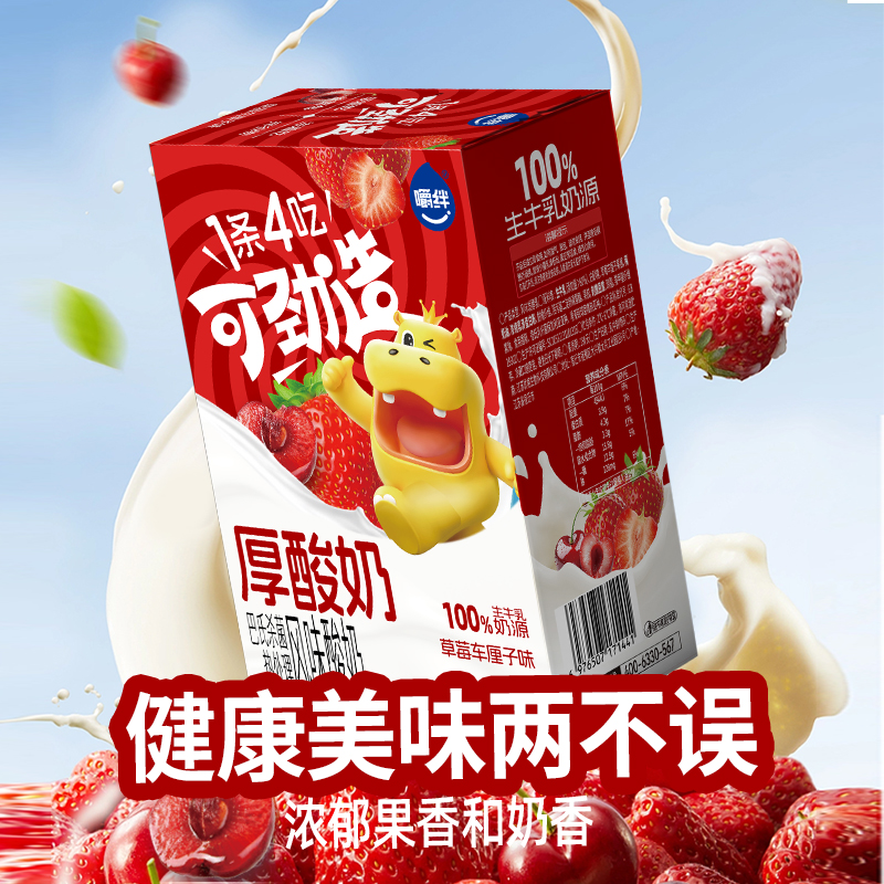 嚼绊酸奶厚酸奶可劲造厚酸奶60g*10/20条袋装酸奶多种吃法