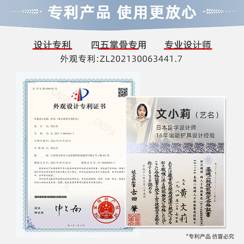 掌骨骨折固定器手掌手指固定护具夹板第五第四指套手腕小拇指支具 - 图3