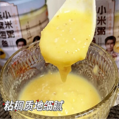 燕窝海参小米粥罐装即食免煮小米粥方便冲调代餐营养早餐速食