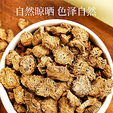 【罐装100克】国药药材牛蒡茶[10元优惠券]-寻折猪