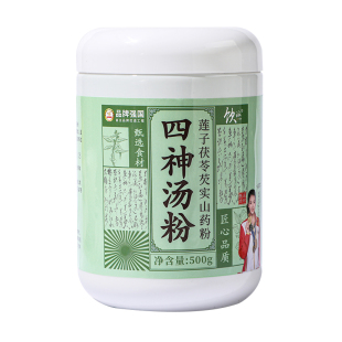 【免煮代餐】四神汤粉500g