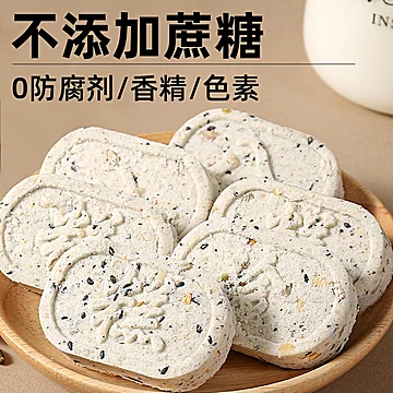 坚果茯苓八珍糕无糖精芡实薏米薏湿糕点心