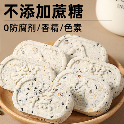 坚果茯苓八珍糕无糖精芡实薏米薏湿糕点心调健理脾胃零食小吃早餐