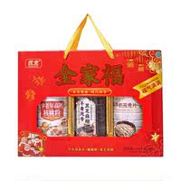 送礼高钙核桃粉全家3罐1050g整箱礼盒