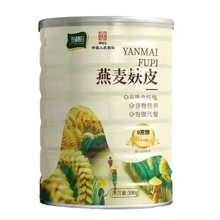 【500g罐装】纯燕麦麸皮