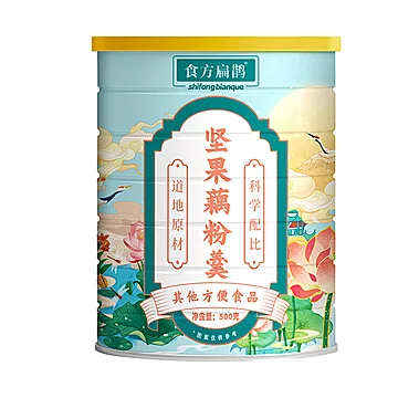 2罐34.9~奇亚籽坚果藕粉羹罐装500g[20元优惠券]-寻折猪