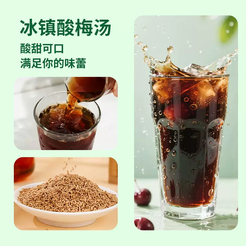 桂花酸梅汤粉大罐装500g酸梅晶粉固体饮料速溶免煮酸梅汁正宗冲饮