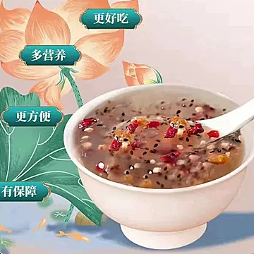 2罐34.9~奇亚籽坚果藕粉羹罐装500g[20元优惠券]-寻折猪