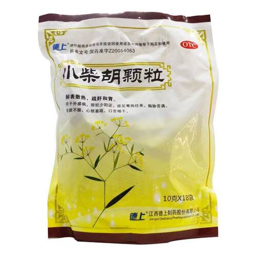 德上小柴胡颗粒18袋解表散热疏肝和胃寒热往来食欲不振口苦咽干 - 图0