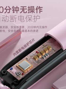 usb充电卷发棒宿舍可用小功率无线夹板超长续航可存电直发器typeC