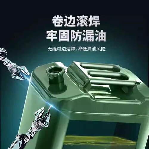 加厚铁油桶汽油桶30升20l10L5升加油桶柴油壶汽车专用储备用油箱 - 图0