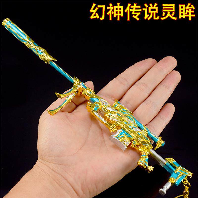 穿越火线模型厂家幻神传说灵眸m200金属合金模型枪手办穿越传说级英雄武器火线