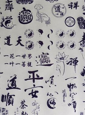 葫芦专用贴画油烫画葫芦烙画玉竹拓印雕刻白描图案烙画转印纸带图