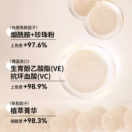 EBG水光元气霜补水懒人面霜裸妆保湿提亮脸部身体素颜霜女妆前 - 图0