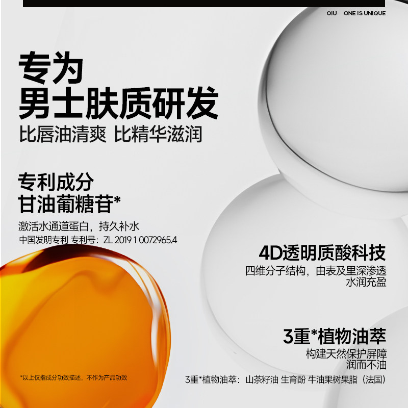 男士润唇膏补水保湿滋润防干裂变色唇膏旗舰店正品专用送男生礼物,淘宝优惠券,粉丝福利购,淘宝优惠卷