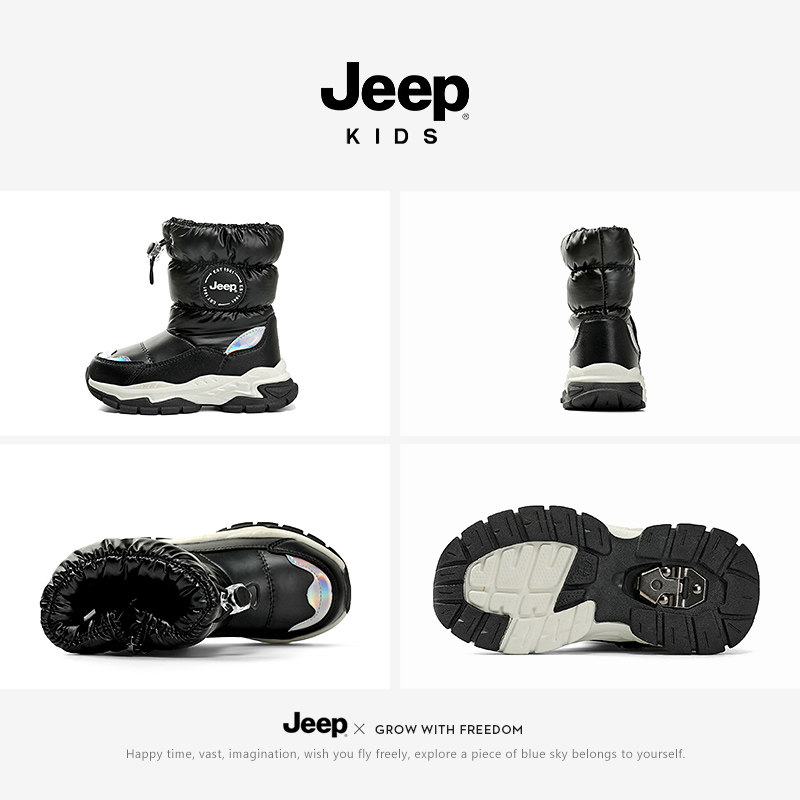 JEEP儿童雪地靴加绒加厚防寒保暖2025冬季防水防滑男童女童大棉鞋,淘宝优惠券,粉丝福利购,淘宝优惠卷