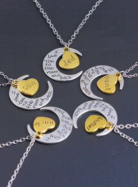 欧美Temu爱心月亮吊坠I love you the moon and back情人节项链