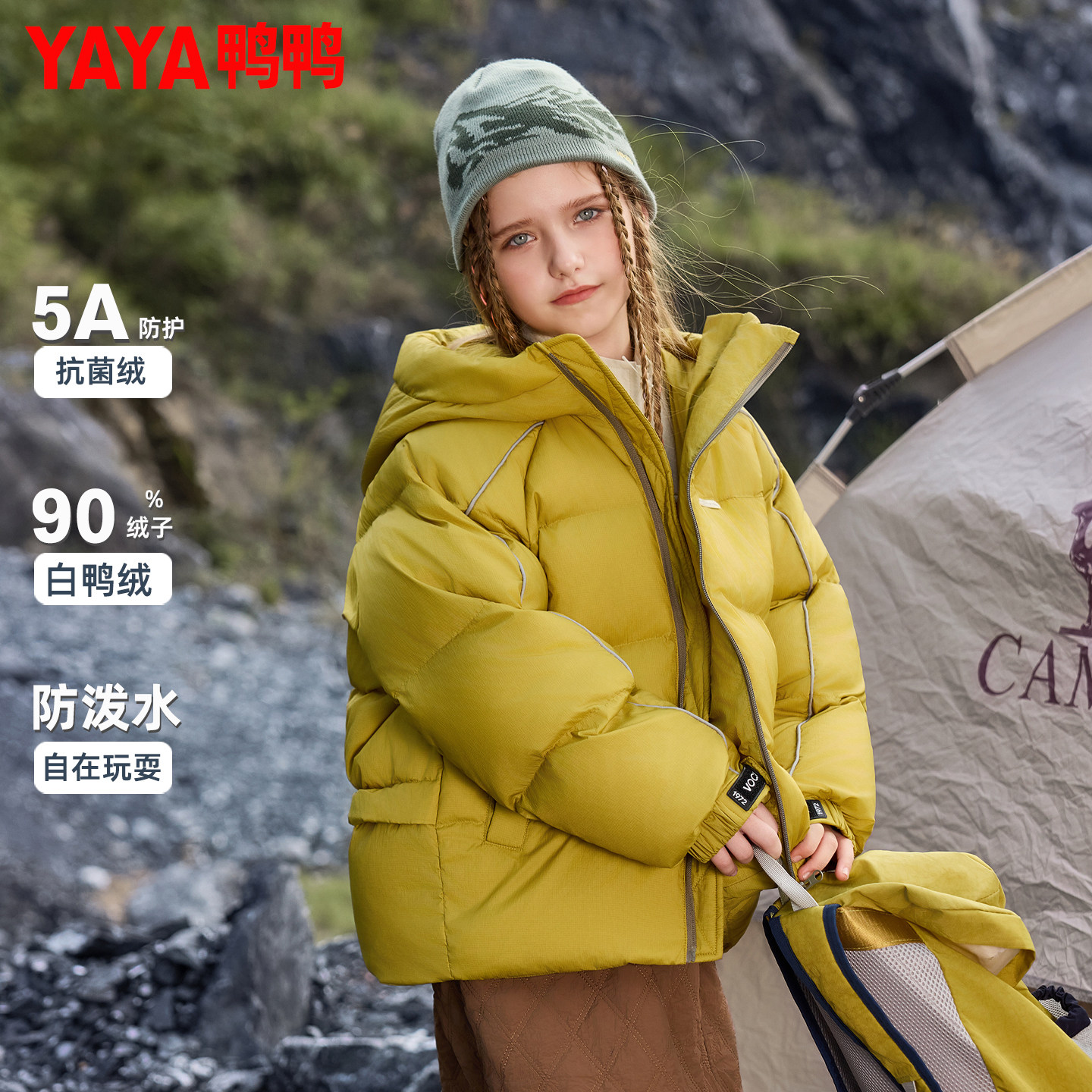 鸭鸭儿童羽绒服男童新款洋气女童中大童加厚连帽白鸭绒面包服保暖,淘宝优惠券,粉丝福利购,淘宝优惠卷