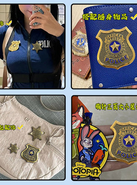 疯狂动物城朱迪兔子警官徽章胸针学生周边卡通男女书包二次元配饰