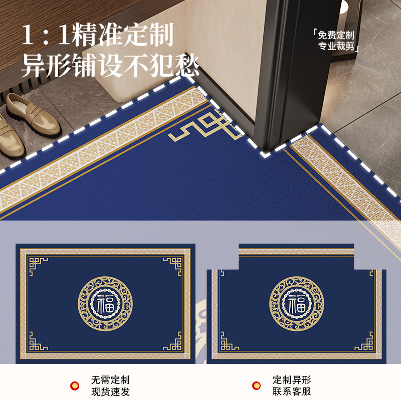 新中式入户门地垫2025新款防滑耐脏进门口地毯可裁剪脚垫入户门垫,淘宝优惠券,粉丝福利购,淘宝优惠卷