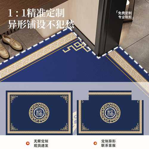 新中式地垫入户门高级感蓝色2026新款防滑耐脏进门口脚垫家用地毯 - 图0
