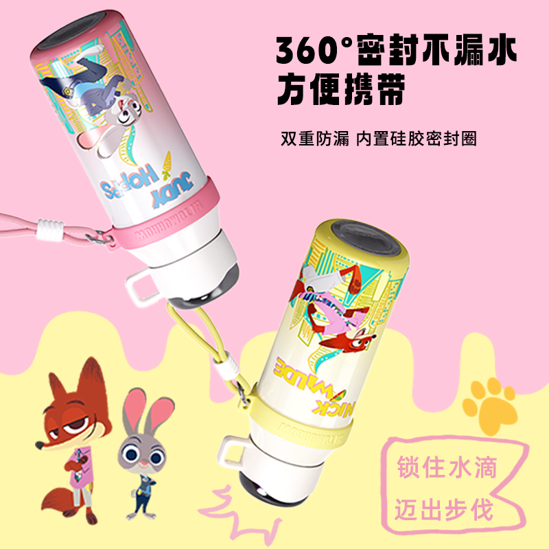DASHA大莎疯狂动物城联名朱迪尼克保温杯2025新款吸管水杯子礼物,淘宝优惠券,粉丝福利购,淘宝优惠卷