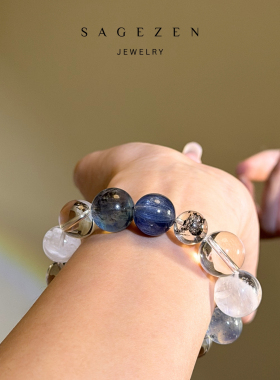 天然海蓝宝手串白水晶白幽灵手链