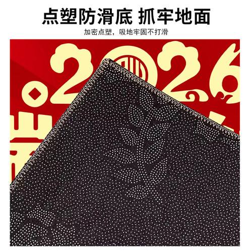 马年地垫2026新年金色风水脚垫子家用蹭灰大门口防滑地毯入户门垫 - 图2