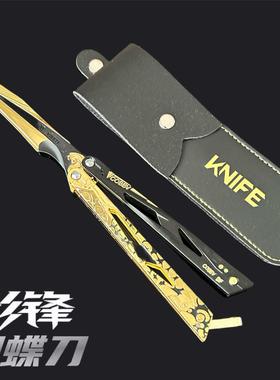 三角洲游戏周边可折叠影锋蝴蝶玩具刀游戏道具未开刃摆件工艺品