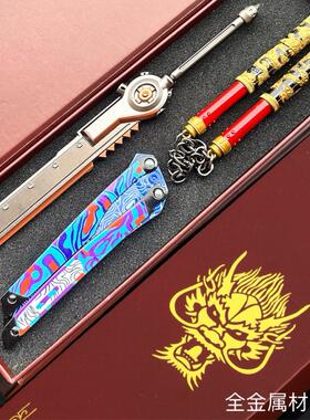 地铁逃生周边机甲玩具刀装甲大剑炫酷玩具收藏桌面摆件礼物男生