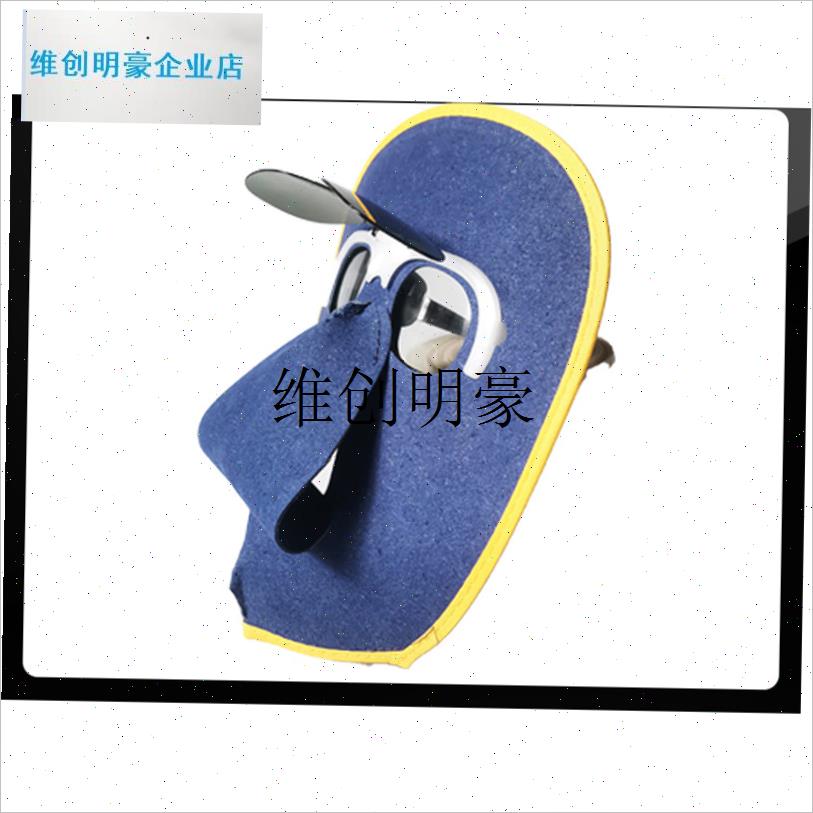 l翻盖双层电焊面罩焊工专用焊帽防强光防烤脸Q隔热耐高温防紫外线 - 图0