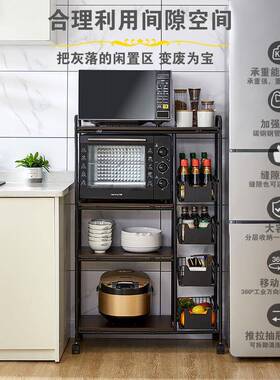 多功能厨房微波炉置物架多层烤箱层架调料瓶碗碟收纳架饭厅小推车