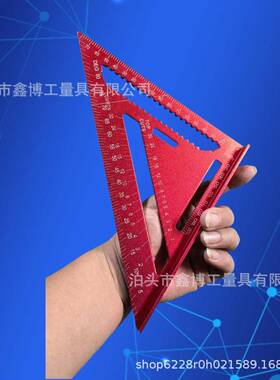 90度木工150X100铝合金平口角尺带底座100X70带刻度7寸三角尺套装